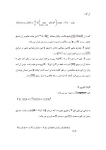 دانلود مقاله شبکه های عصبی با 79 صفحه Word برای رشته کامپیوتر-1