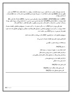 دانلود مقاله طراحی خطوط با 67 صفحه PDF برای رشته برق و الکترونیک-1