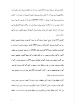 دانلود مقاله میکروپروسسور با 7 صفحه Word برای رشته برق و الکترونیک-1