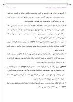 دانلود پروژه کارآفرینی تولید الکل صنعتی با 40 صفحه word-1