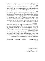 دانلود پروژه کارآفرینی تولید رشته آشی و پلویی با 15 صفحه word-1