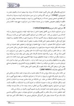 دانلود پروژه کارآفرینی تولید روغن نباتی با 37 صفحه word-1