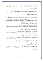 دانلود پروژه کارآفرینی تولید شیر پاستوریزه با 41 صفحه word-1