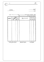 دانلود پروژه کارآفرینی تولید طناب نایلونی با 38 صفحه word-1