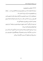 دانلود پروژه کارآفرینی تولید مبلمان با 110 صفحه word-1