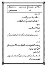 دانلود پروژه کارآفرینی تولید مقاومت با 45 صفحه word-1