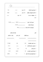 دانلود پروژه کارآفرینی تولید همبرگر با 184 صفحه word-1