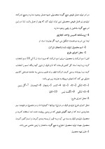 دانلود پروژه کارآفرینی طرح پرورش زنبور عسل با 16 صفحه word-1