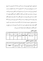 دانلود پروژه کارآفرینی طرح پرورش زنبور عسل با 16 صفحه word-1