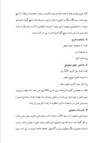 دانلود پروژه کارآفرینی طرح پرورش زنبور عسل با 16 صفحه word-1