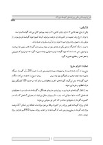 دانلود پروژه کارآفرینی طرح پرورش گوساله با 15 صفحه word-1