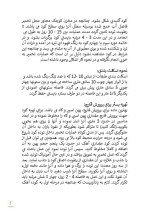 دانلود پروژه کارآفرینی پرورش قارچ در منزل با 10 صفحه word-1