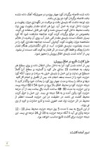 دانلود پروژه کارآفرینی پرورش قارچ در منزل با 10 صفحه word-1