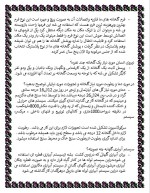 دانلود پروژه کارآفرینی پرورش گلهای زینتی با 49 صفحه word-1