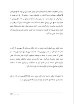 دانلود پروژه کارآفرینی بسته بندی روغن نباتی با 64 صفحه word-1