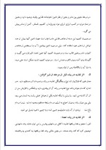 دانلود پروژه کارآفرینی پرورش گاو گوشتی با 24 صفحه word-1