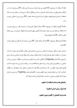 دانلود مقاله اسیلوسکوپ با 11 صفحه Word برای رشته فیزیک-1