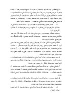 دانلود مقاله اهداف وب با تجارت الکترونیکی با 84 صفحه Word رشته کامپیوتر-1