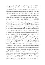 دانلود مقاله اهداف وب با تجارت الکترونیکی با 84 صفحه Word رشته کامپیوتر-1