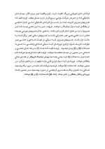 دانلود مقاله اهداف وب با تجارت الکترونیکی با 84 صفحه Word رشته کامپیوتر-1