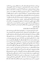 دانلود مقاله اهداف وب با تجارت الکترونیکی با 84 صفحه Word رشته کامپیوتر-1