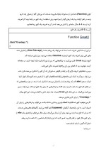 دانلود مقاله جاوا اسکریپت با 55 صفحه WORD برای رشته کامپیوتر-1