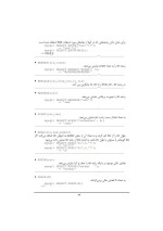 دانلود مقاله راهنمای سریع استفاده از پایگاه داده با 96 صفحه PDF رشته کامپیوتر-1