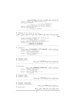 دانلود مقاله راهنمای سریع استفاده از پایگاه داده با 96 صفحه PDF رشته کامپیوتر-1