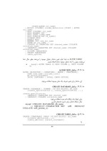 دانلود مقاله راهنمای سریع استفاده از پایگاه داده با 96 صفحه PDF رشته کامپیوتر-1