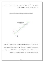 دانلود مقاله نیروهای الکتریکی و مغناطیسی با 52 صفحه Word برای رشته فیزیک-1