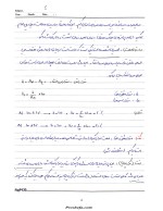 دانلود جزوه اندازه گیری الکترونیکی با 122 صفحه pdf برای رشته برق و الکترونیک-1