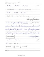 دانلود جزوه اندازه گیری الکترونیکی با 122 صفحه pdf برای رشته برق و الکترونیک-1