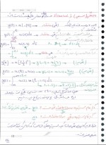 دانلود جزوه تجزیه سیگنال استاد شیرین آبادی با 148 صفحه pdf برای رشته برق و الکترونیک-1