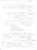 دانلود جزوه فیزیک عمومی 1 با 65 صفحه pdf برای رشته برق و الکترونیک-1