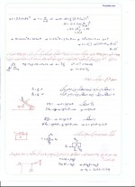 دانلود جزوه فیزیک عمومی 1 با 65 صفحه pdf برای رشته برق و الکترونیک-1