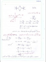 دانلود جزوه فیزیک عمومی 2 با 75 صفحه pdf برای رشته برق و الکترونیک-1