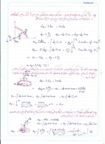 دانلود جزوه فیزیک عمومی 2 با 75 صفحه pdf برای رشته برق و الکترونیک-1