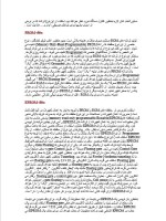 دانلود مقاله آموزش سخت افزار با 72 صفحه Word برای رشته کامپیوتر-1