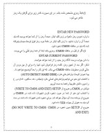 دانلود مقاله آموزش سخت افزار با 72 صفحه Word برای رشته کامپیوتر-1