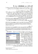 دانلود مقاله آموزش (Visual Basic) با 228 صفحه PDF برای رشته کامپیوتر-1