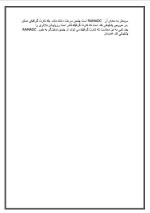 دانلود مقاله راهنمای خرید کارت گرافیک با 4 صفحه Word برای رشته کامپیوتر-1