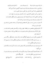 دانلود مقاله سیستم های خبره با 156 صفحه Word برای رشته کامپیوتر-1