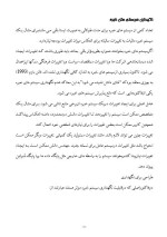 دانلود مقاله سیستم های خبره با 156 صفحه Word برای رشته کامپیوتر-1