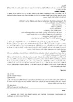 دانلود مقاله مراحل طراحی و ثبت یک سایت با 14 صفحه Word برای رشته کامپیوتر-1