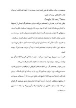 دانلود مقاله موتورهای جستجوگر اینترنت با 44 صفحه Word و پاور پوینت رشته کامپیوتر-1