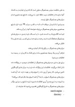 دانلود مقاله موتورهای جستجوگر اینترنت با 44 صفحه Word و پاور پوینت رشته کامپیوتر-1