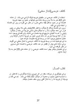 دانلود گزارش کارآموزی احداث ساختمان مسکونی رشته عمران با 65 صفحه word-1