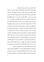 دانلود گزارش کارآموزی حسابداری صنعتی 1و 2 با 22 صفحه word-1