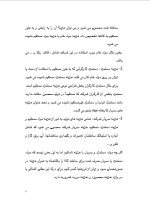 دانلود گزارش کارآموزی حسابداری صنعتی 1و 2 با 22 صفحه word-1