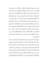 دانلود گزارش کارآموزی سنگ های ساختمانی با 61 صفحه word ورد-1